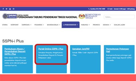 Semakan Baki Penyata SSPN.